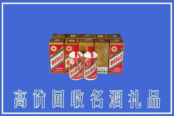 永州回收茅台酒